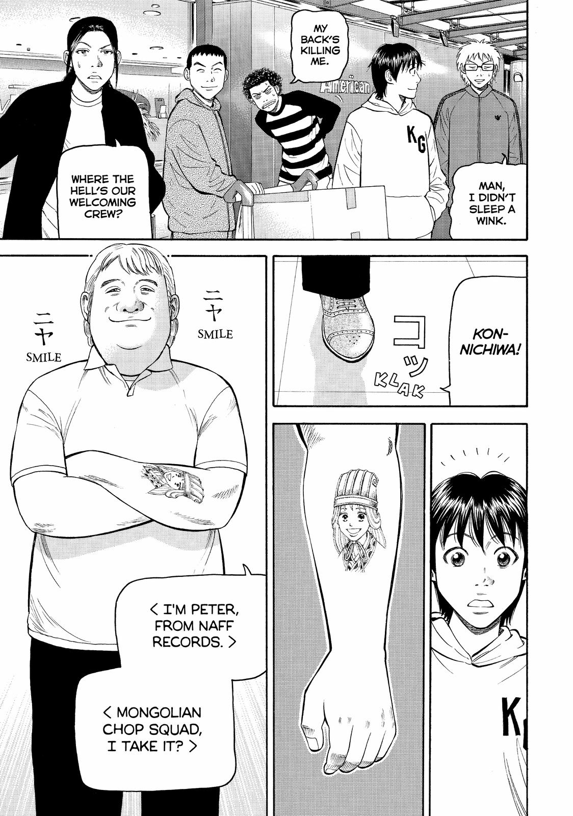 Read Beck En Manga Online
