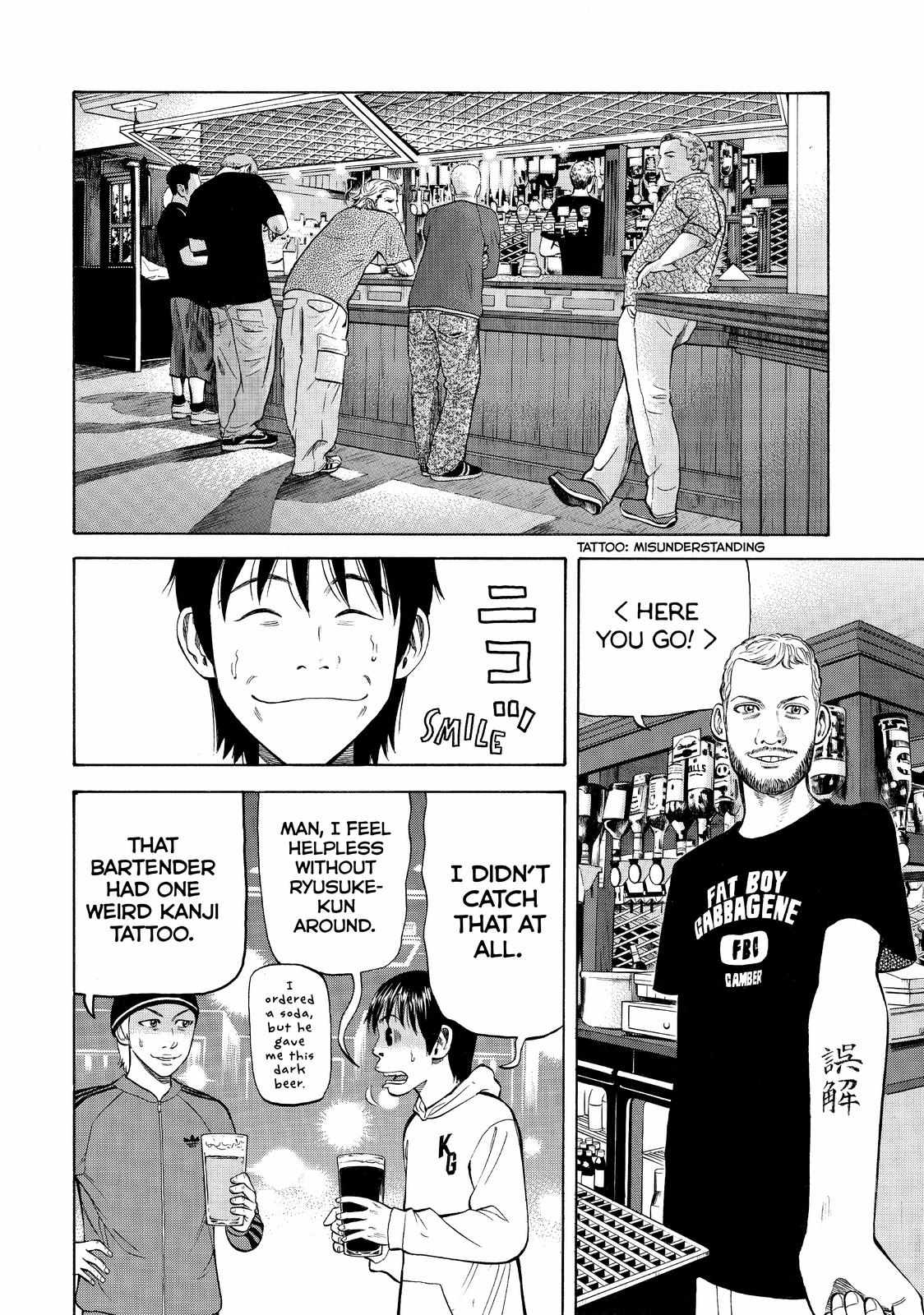 Read Beck En Manga Online