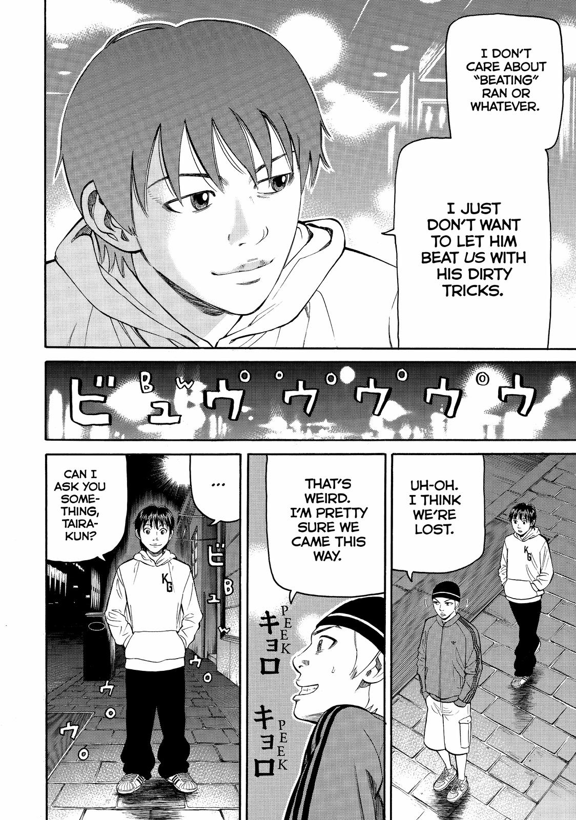 Read Beck En Manga Online