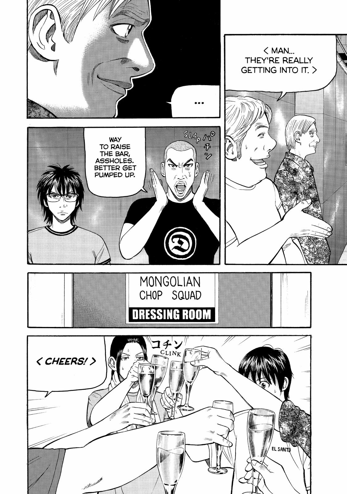 Read Beck En Manga Online