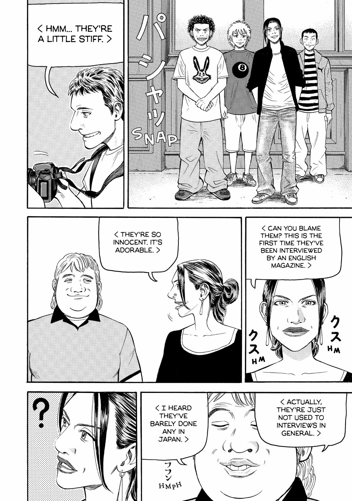 Read Beck En Manga Online
