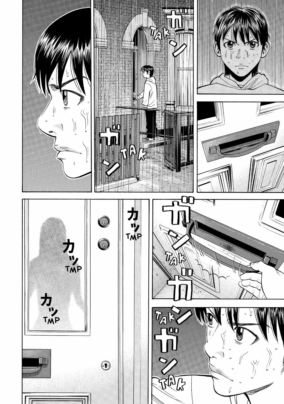 Read Beck En Manga Online