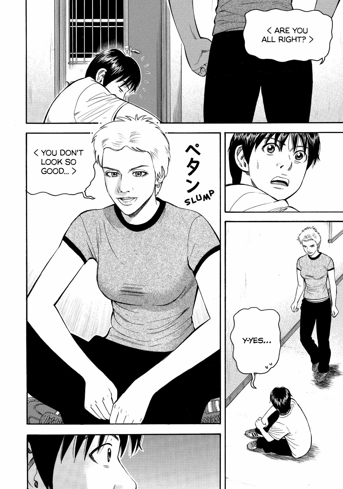 Read Beck En Manga Online