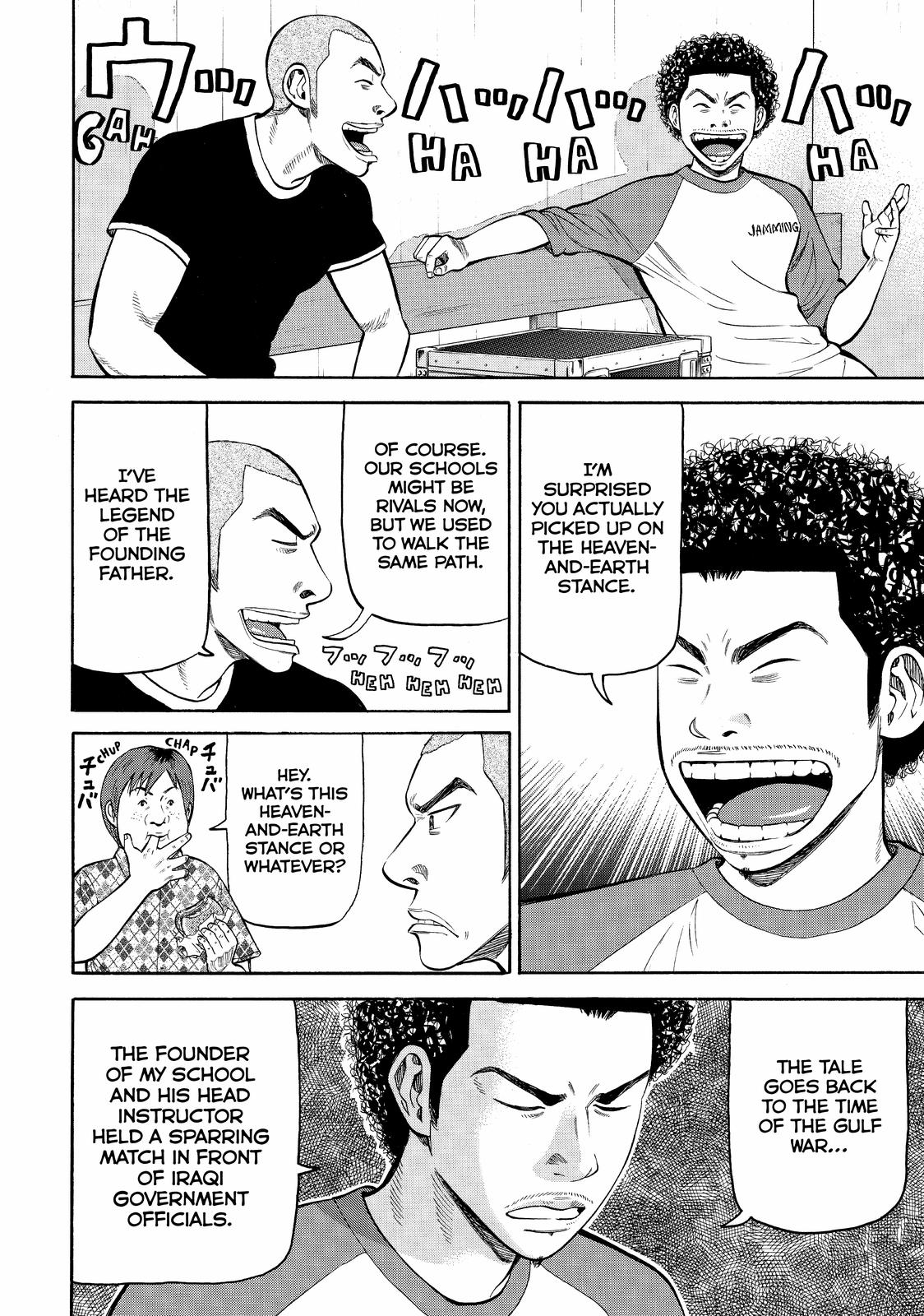 Read Beck En Manga Online
