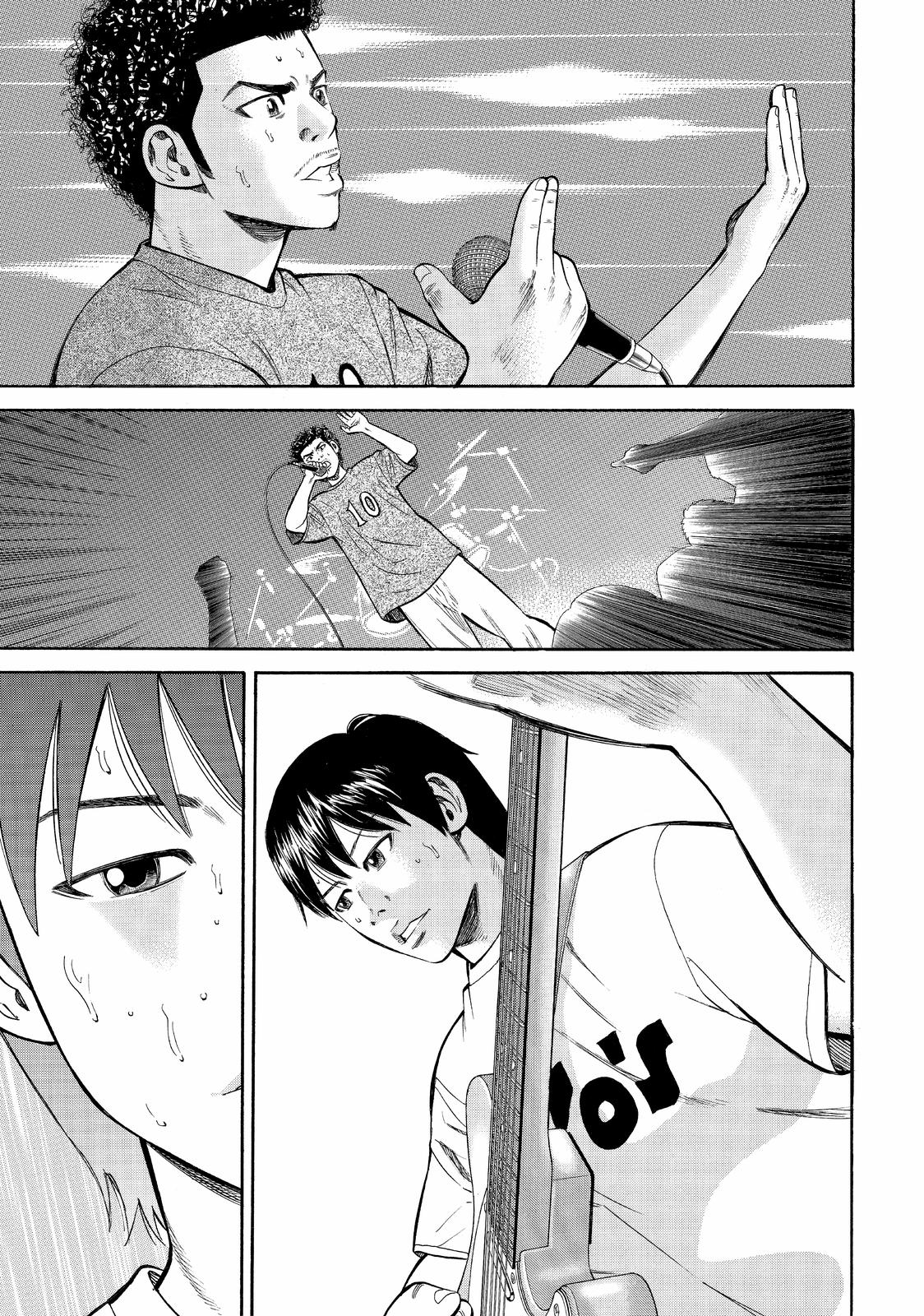 Read Beck En Manga Online