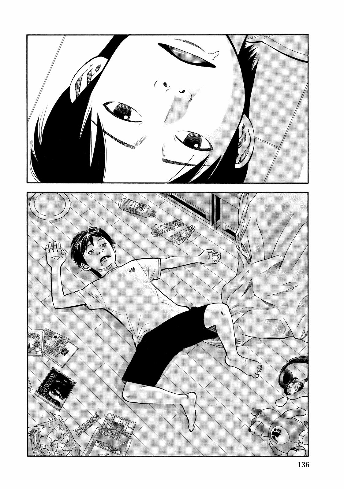 Read Beck En Manga Online