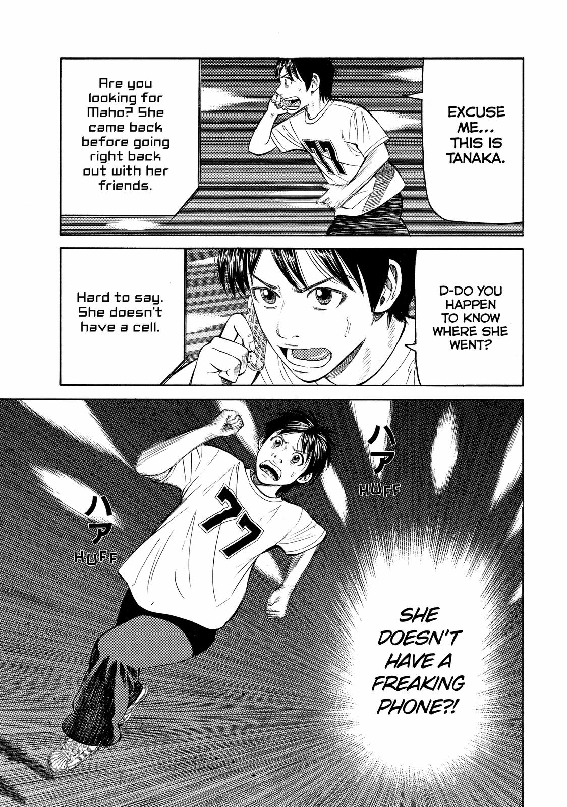 Read Beck En Manga Online
