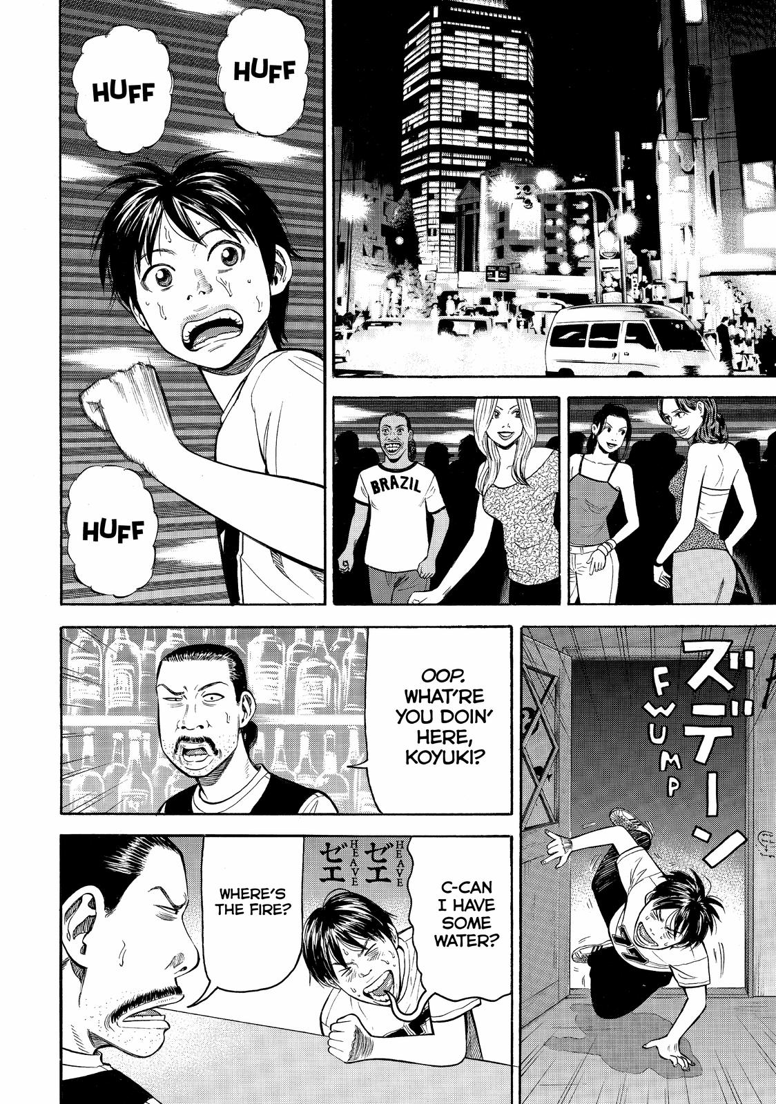 Read Beck En Manga Online