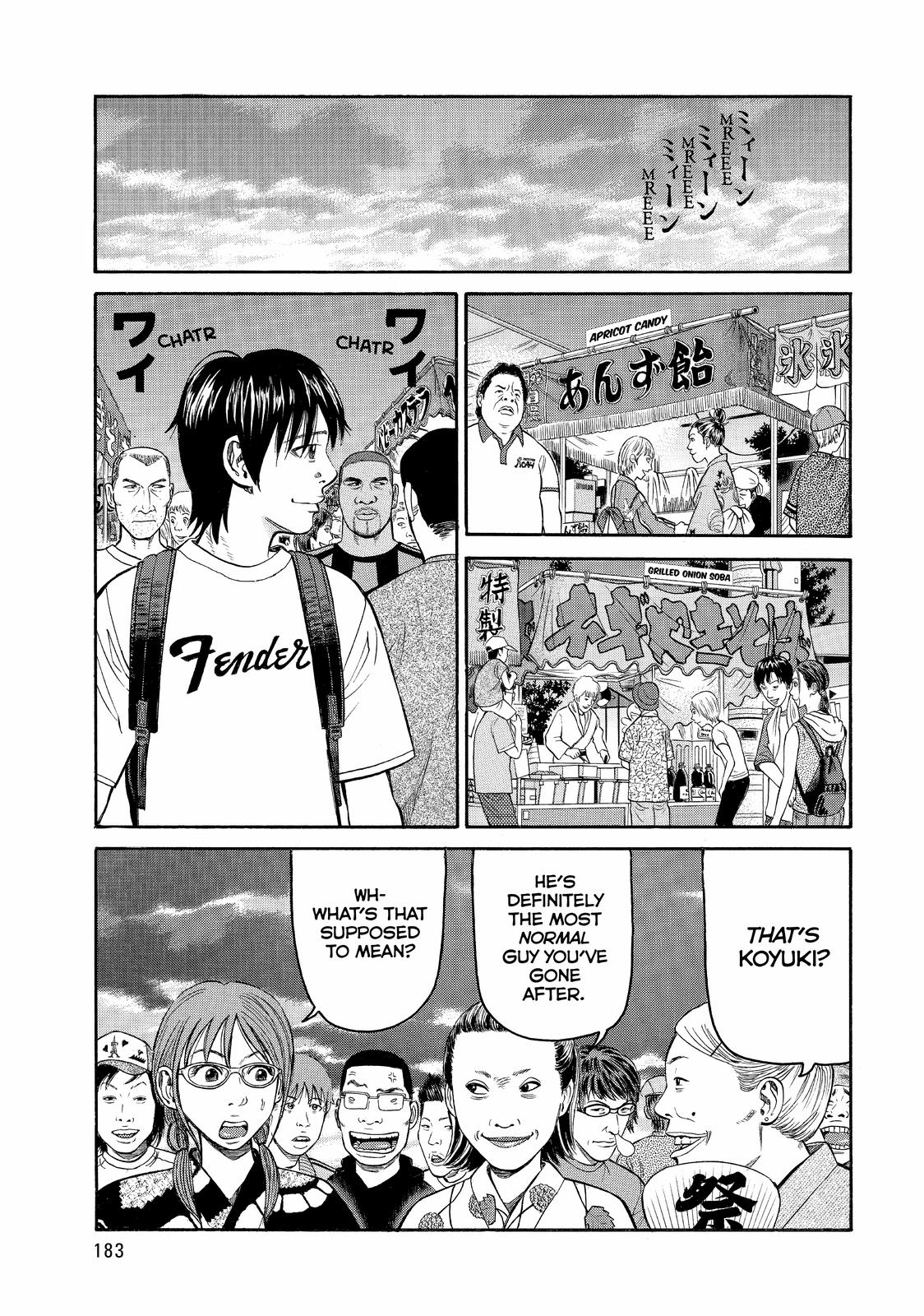 Read Beck En Manga Online