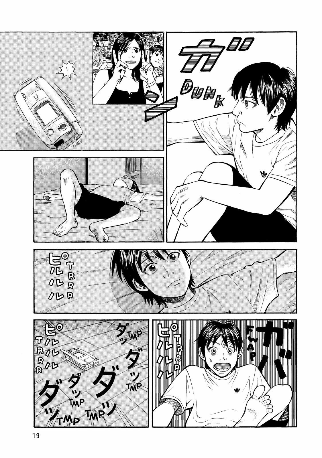 Read Beck En Manga Online