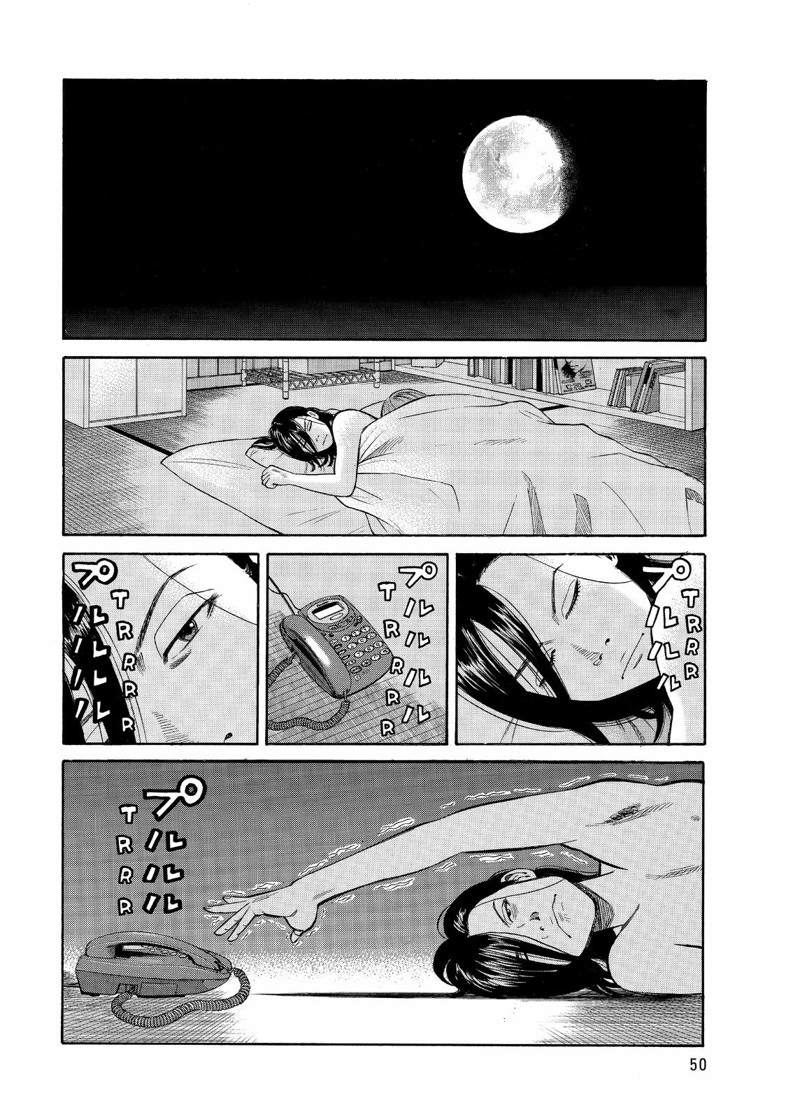 Read Beck En Manga Online
