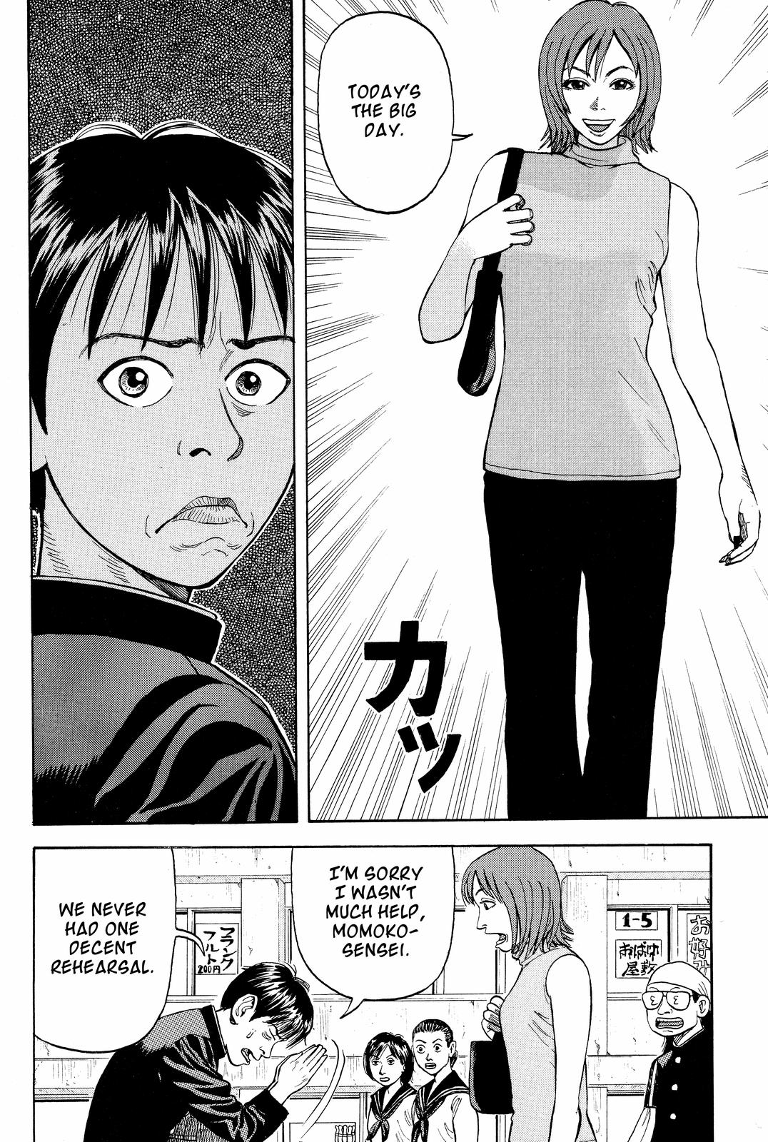 Read Beck En Manga Online