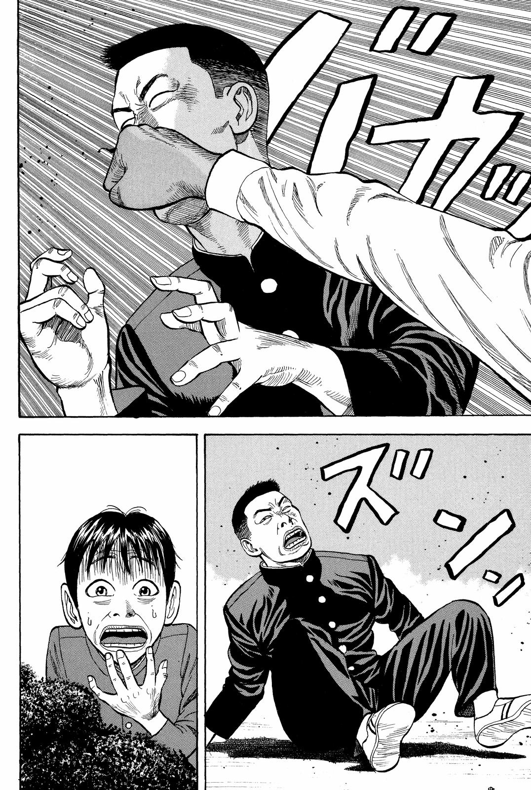 Read Beck En Manga Online