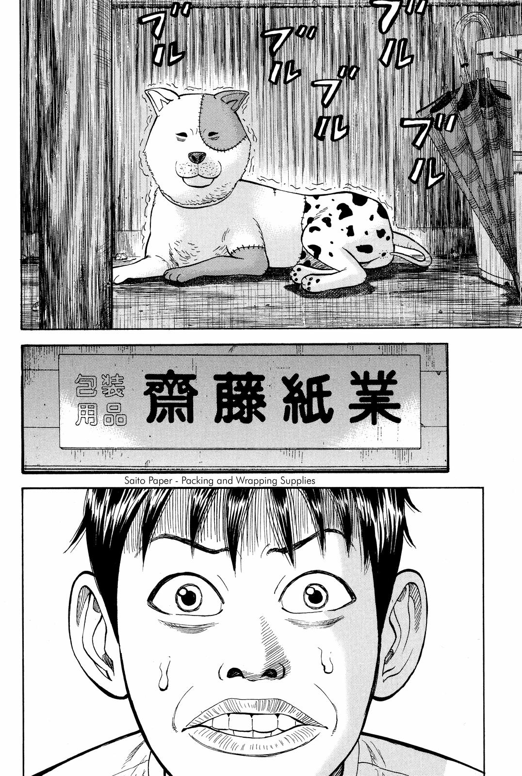 Read Beck En Manga Online
