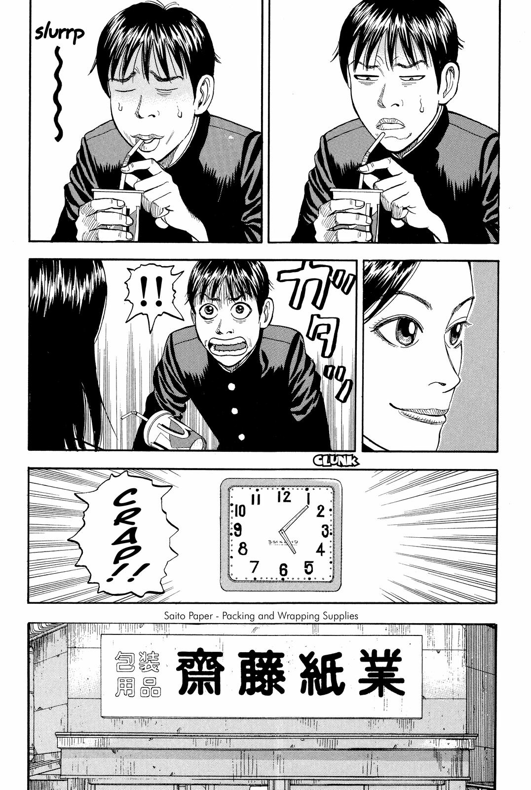 Read Beck En Manga Online