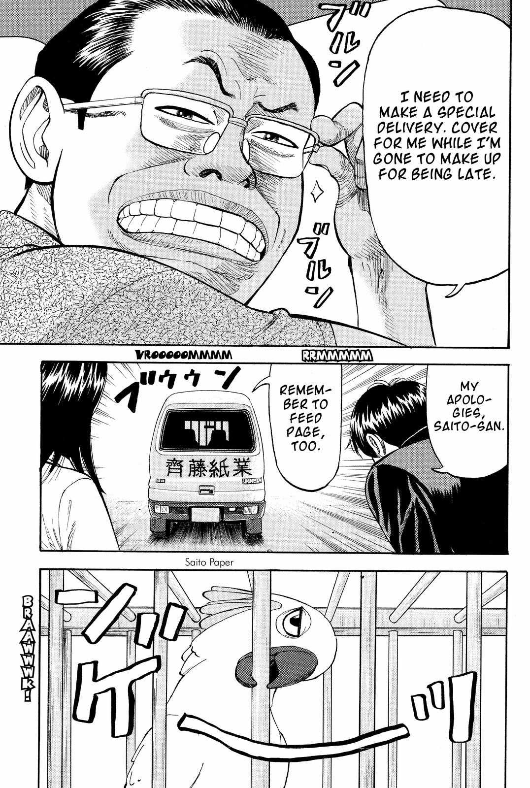 Read Beck En Manga Online