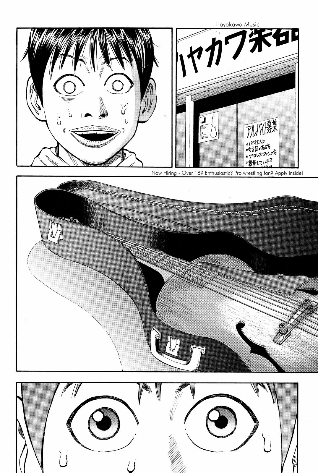 Read Beck En Manga Online
