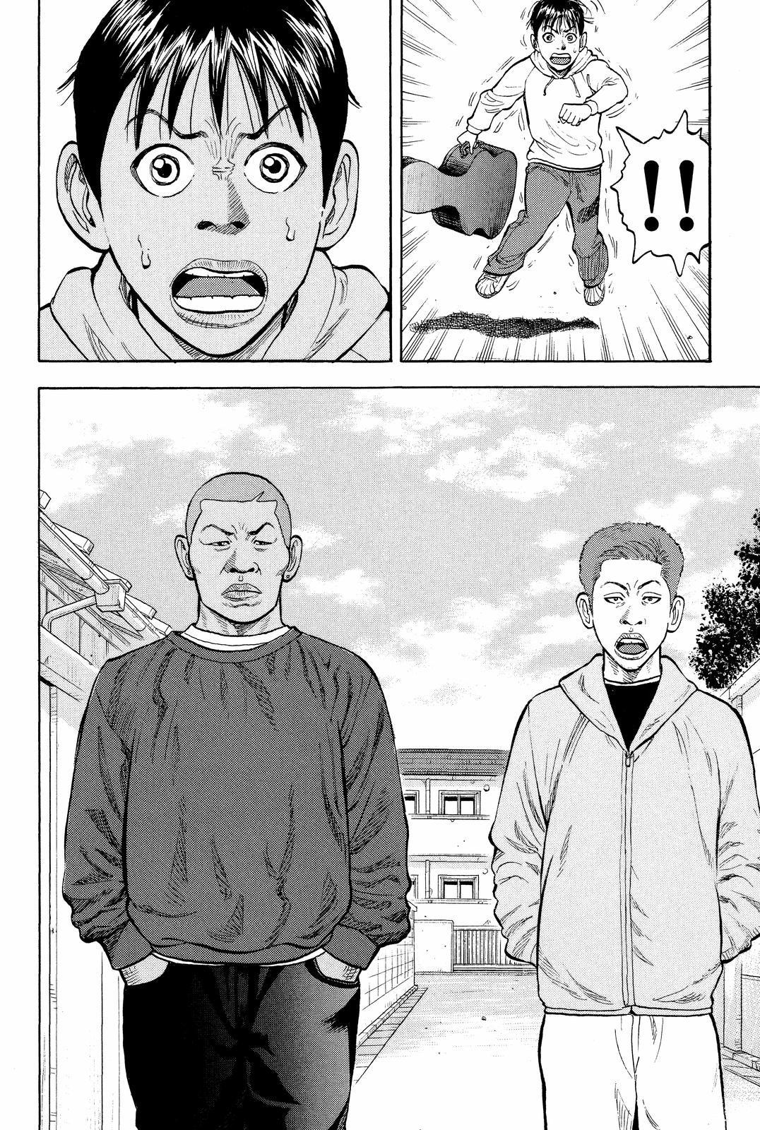 Read Beck En Manga Online