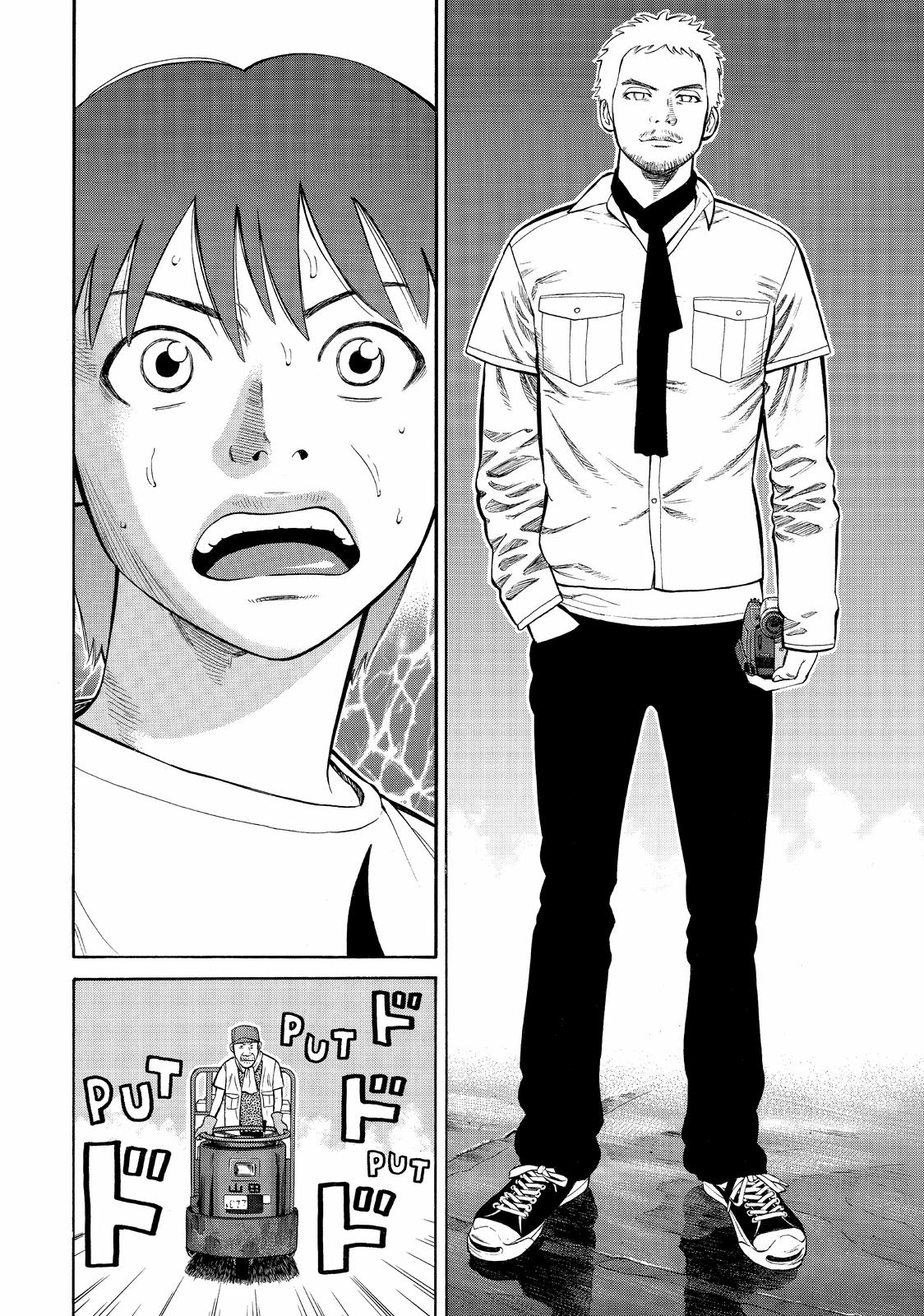 Read Beck En Manga Online