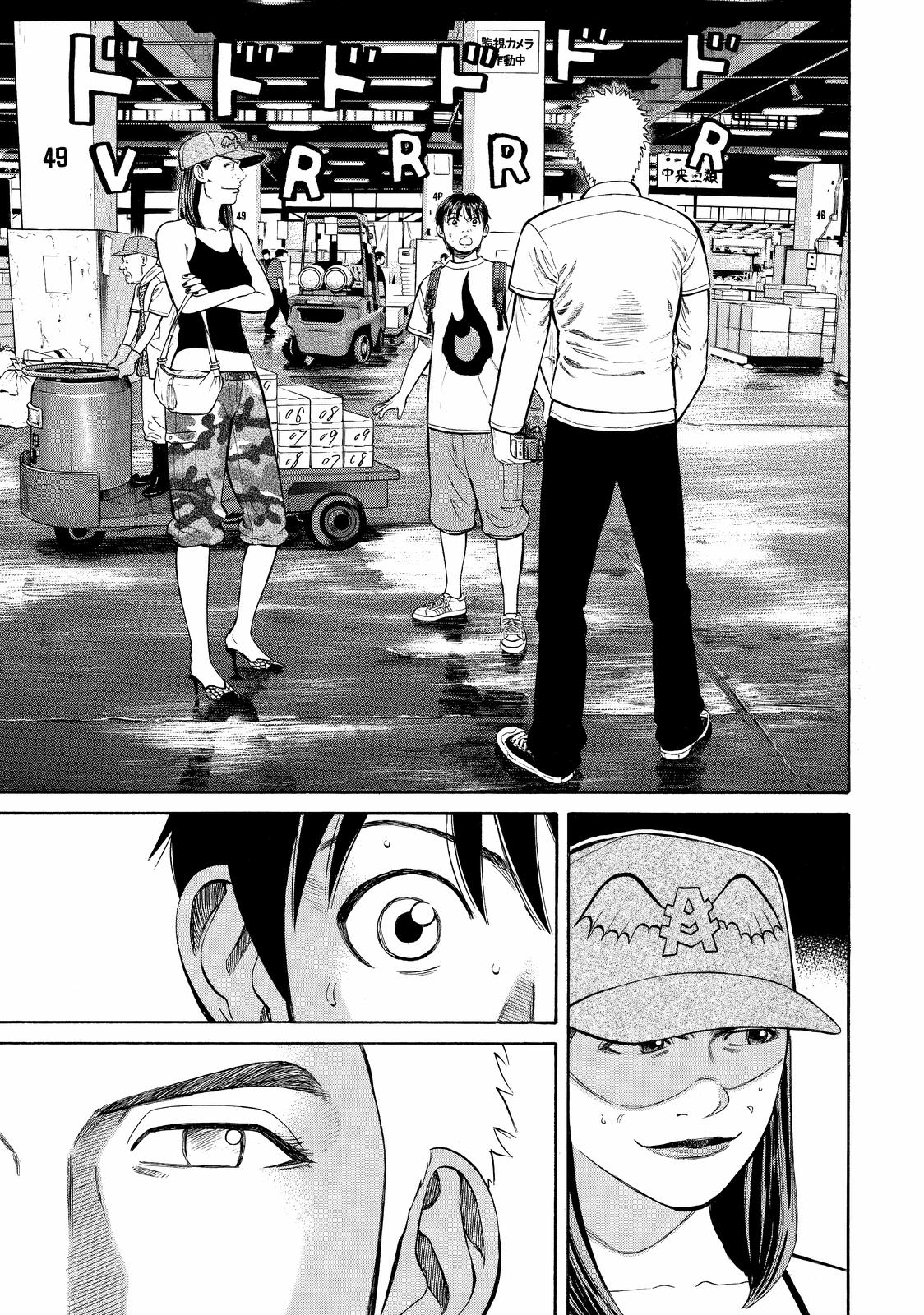 Read Beck En Manga Online