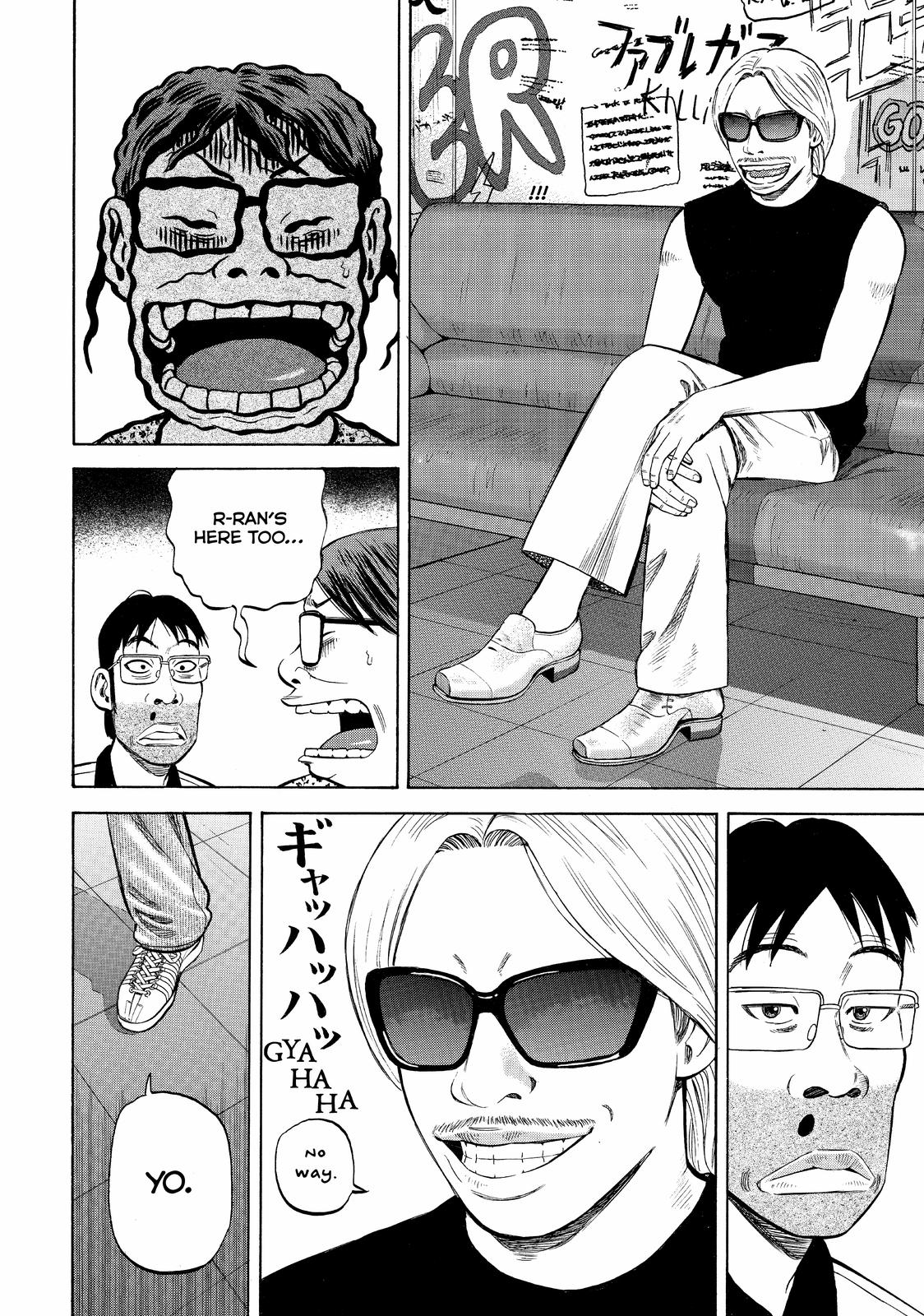 Read Beck En Manga Online