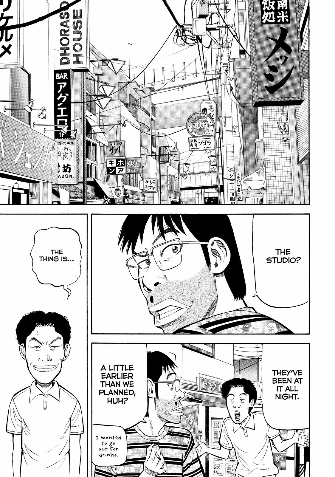 Read Beck En Manga Online
