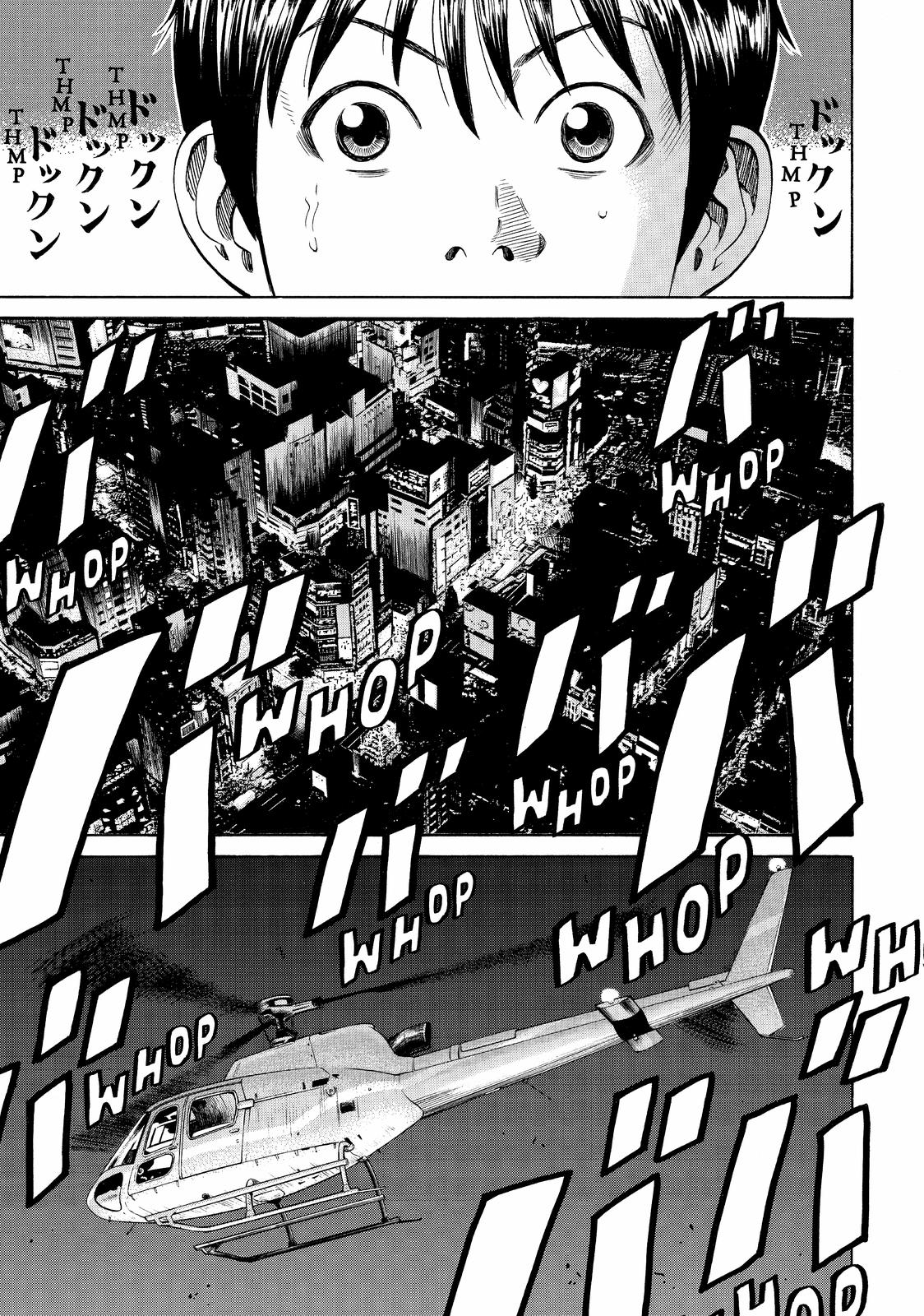 Read Beck En Manga Online