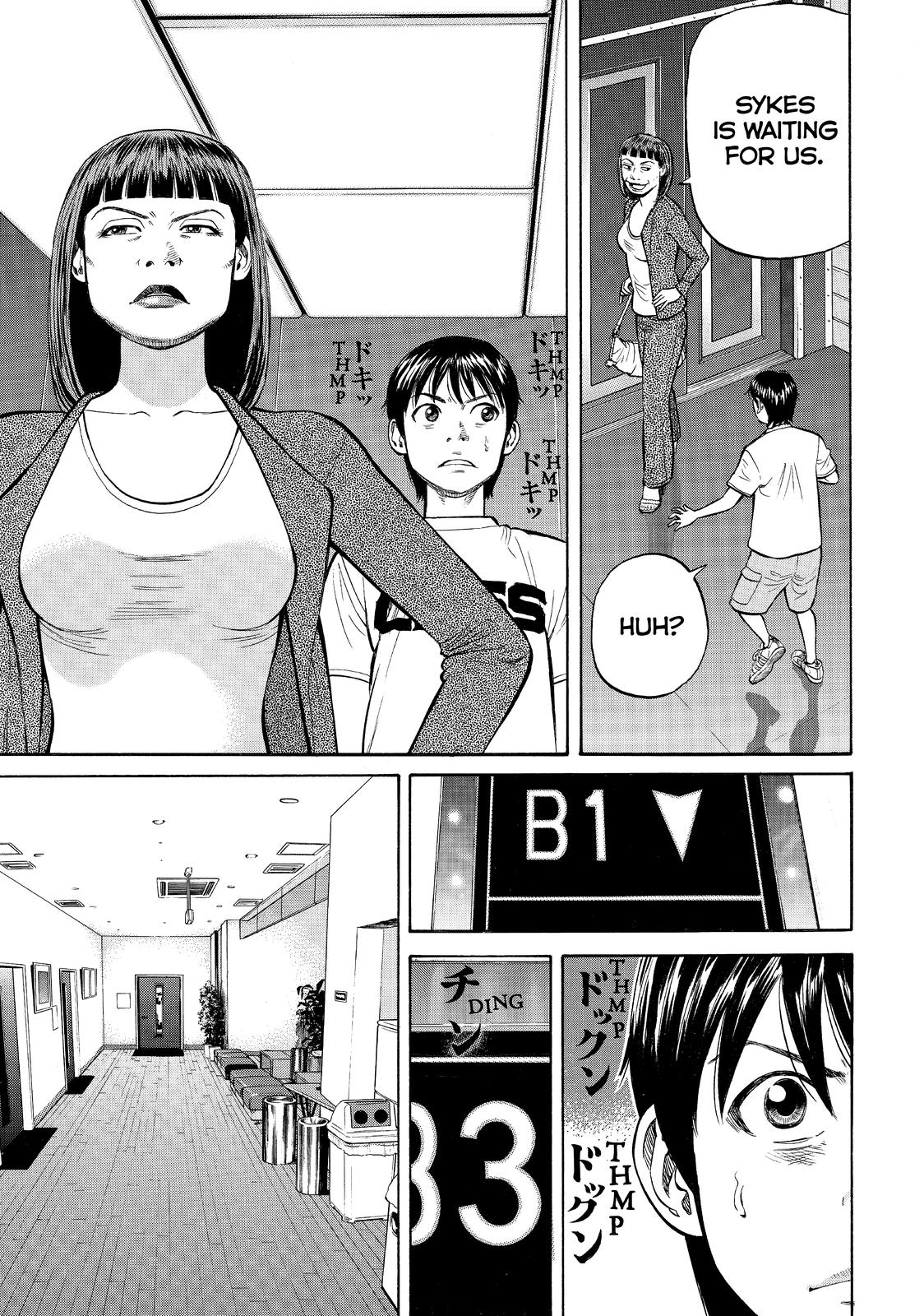 Read Beck En Manga Online