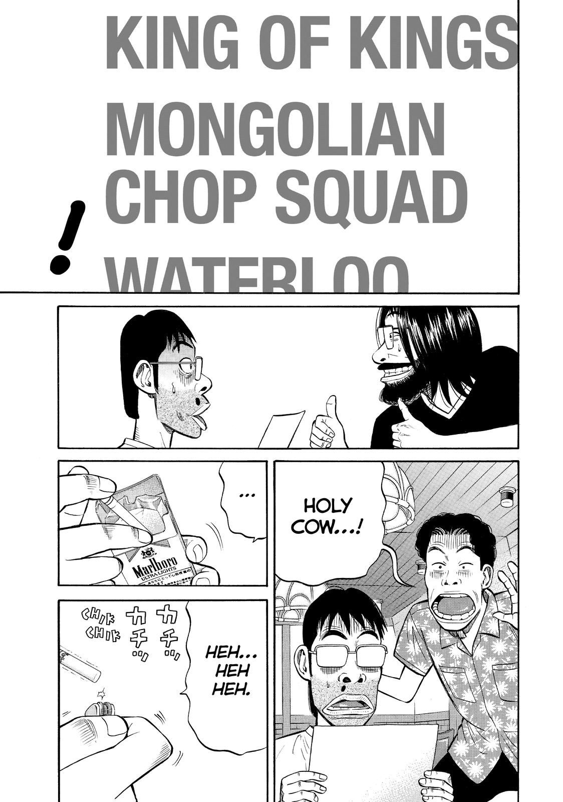 Read Beck En Manga Online