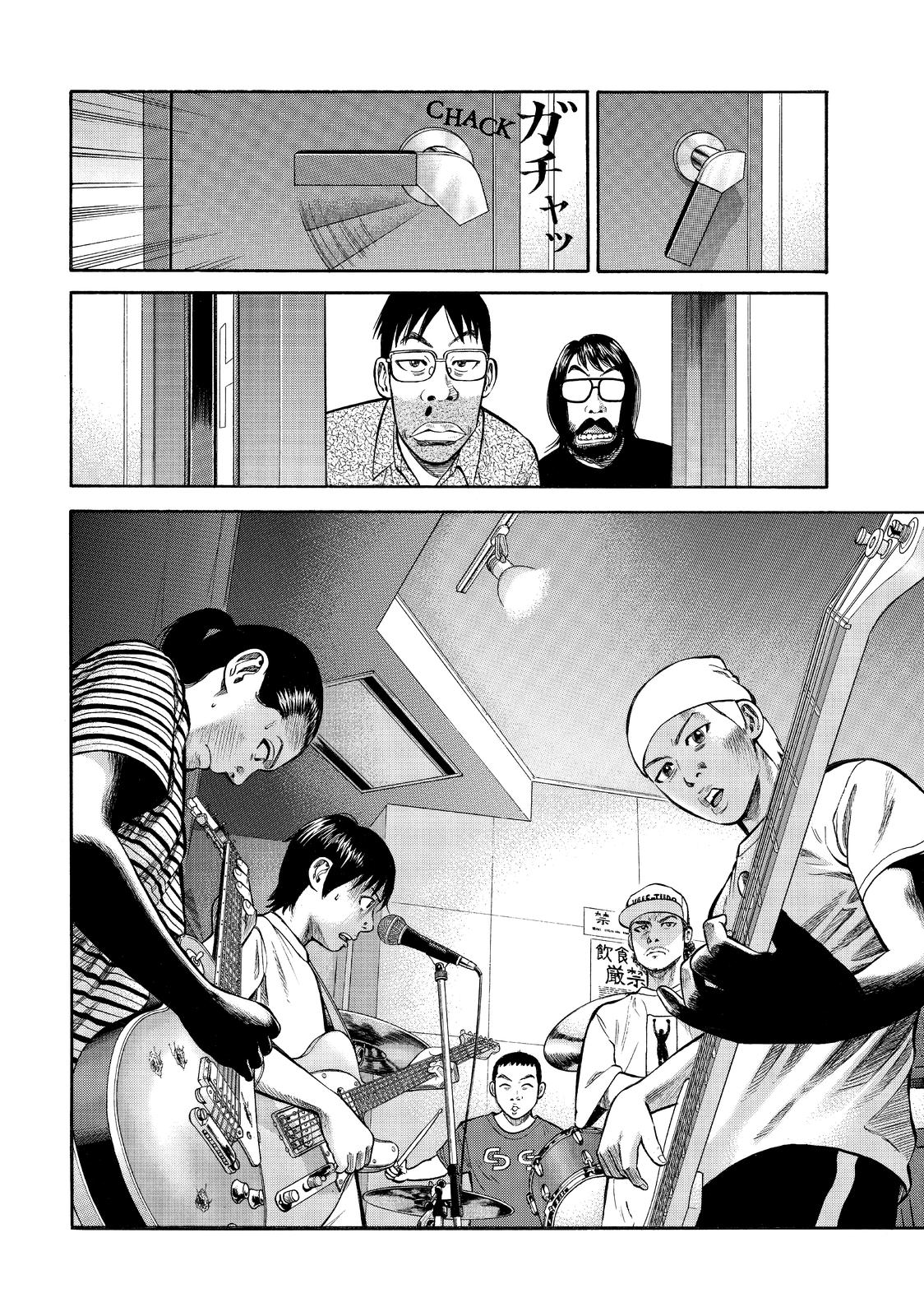 Read Beck En Manga Online