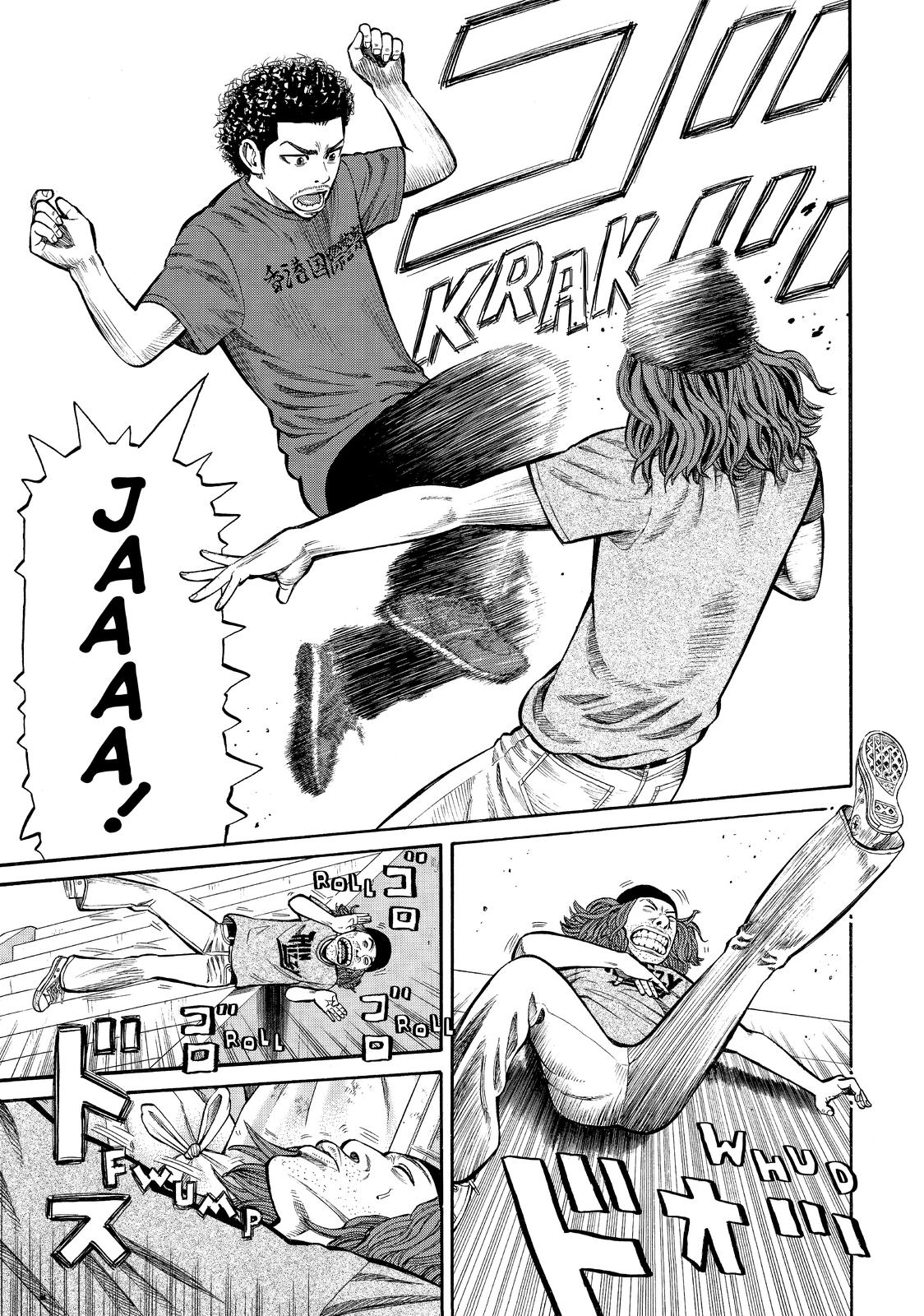 Read Beck En Manga Online