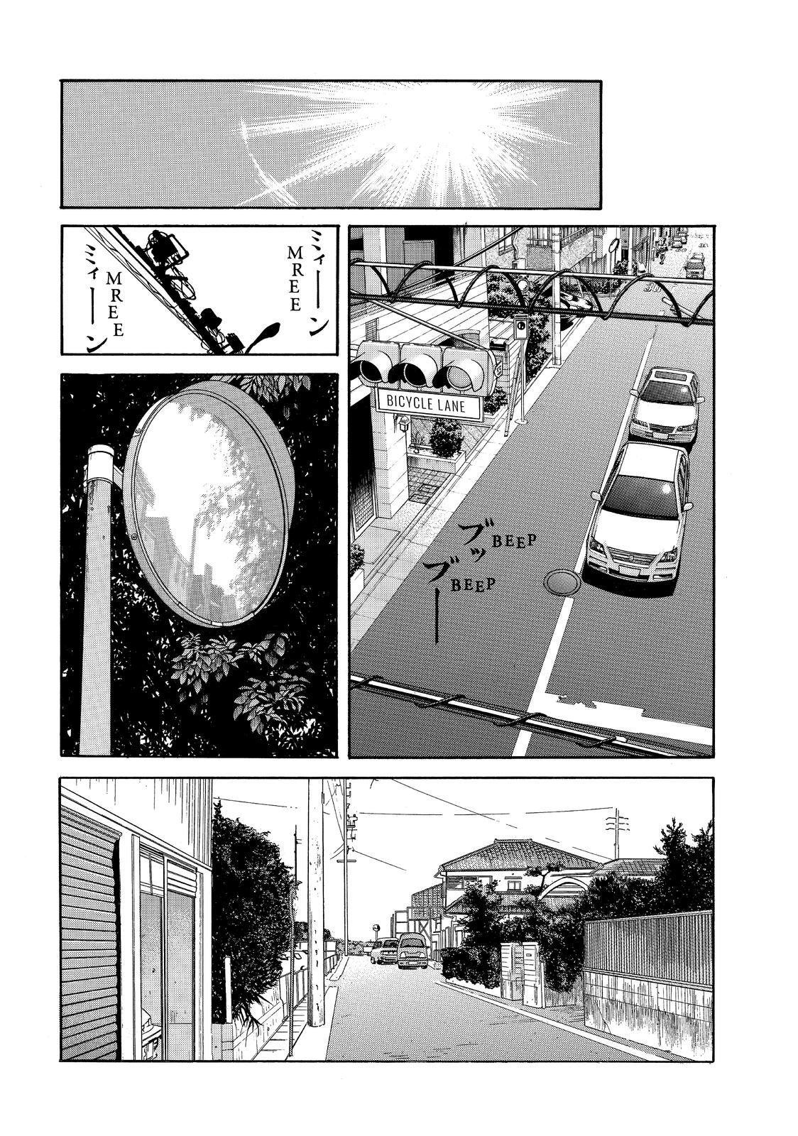 Read Beck En Manga Online