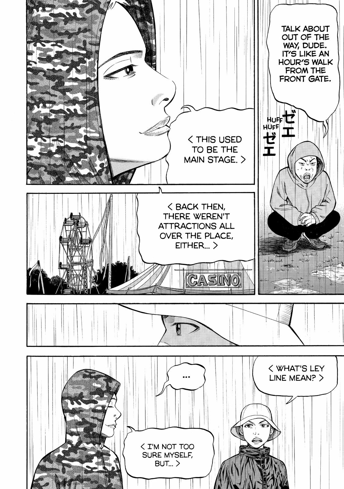 Read Beck En Manga Online