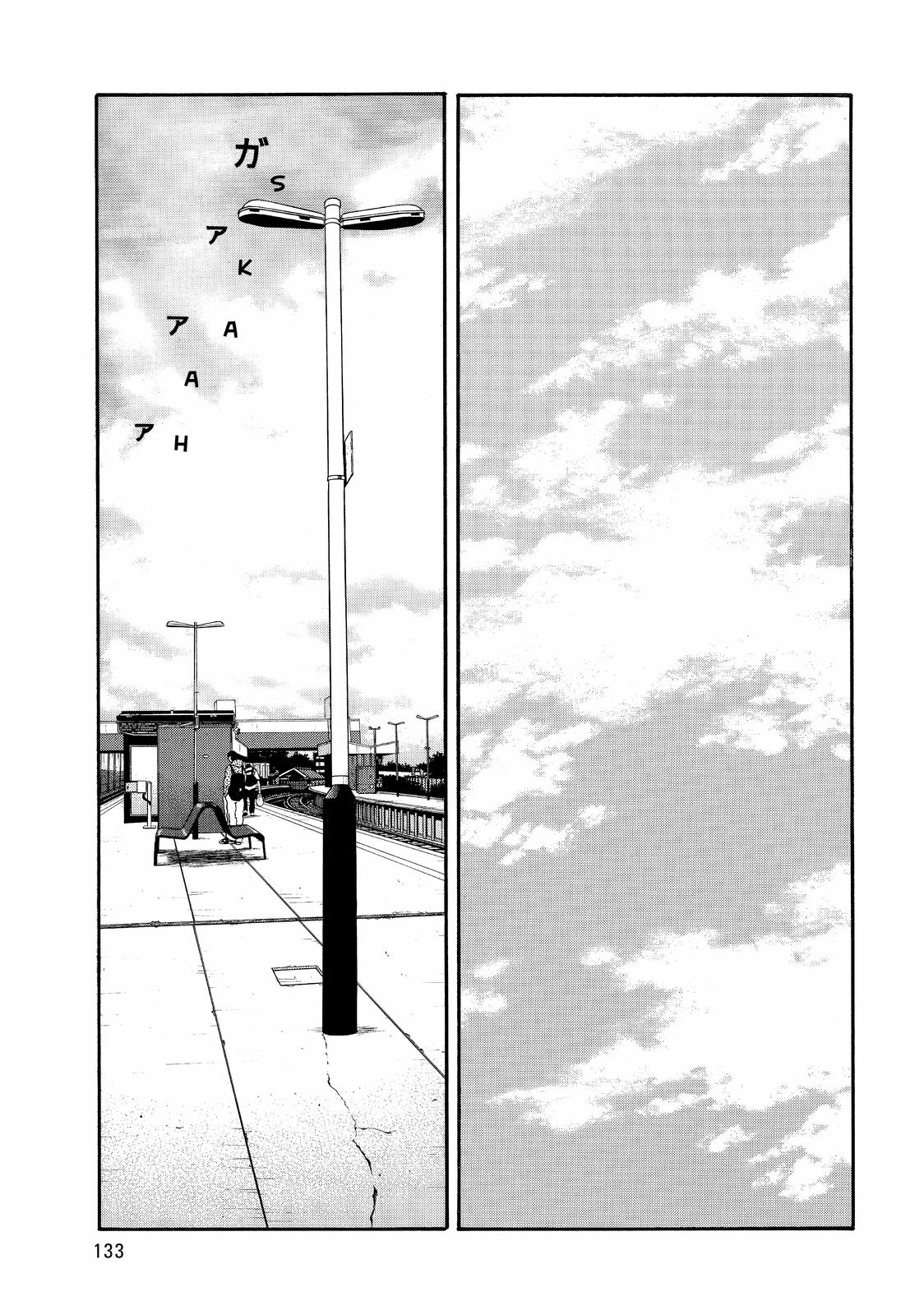Read Beck En Manga Online