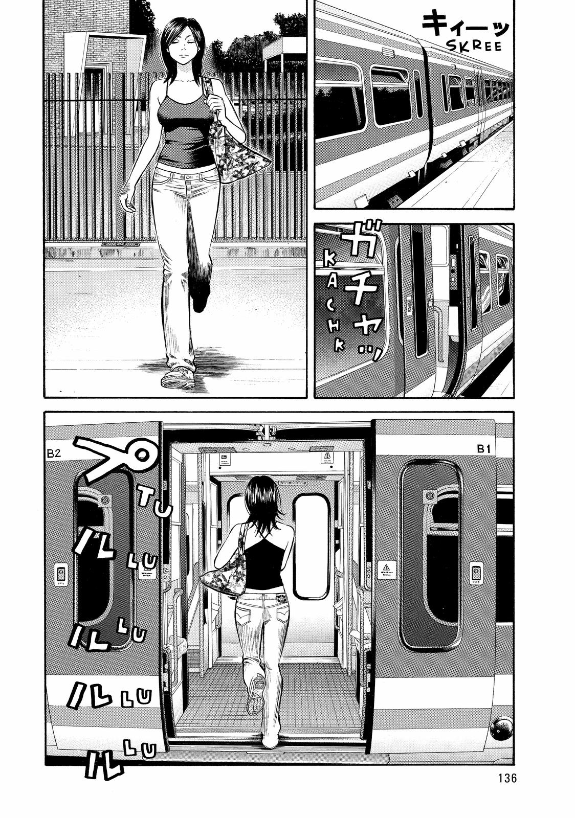 Read Beck En Manga Online