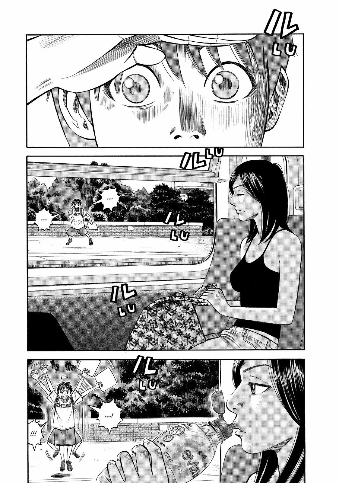 Read Beck En Manga Online