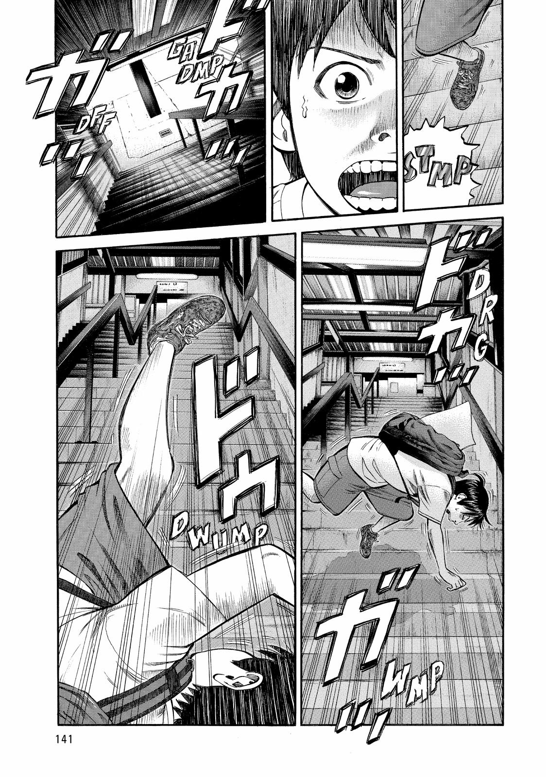 Read Beck En Manga Online