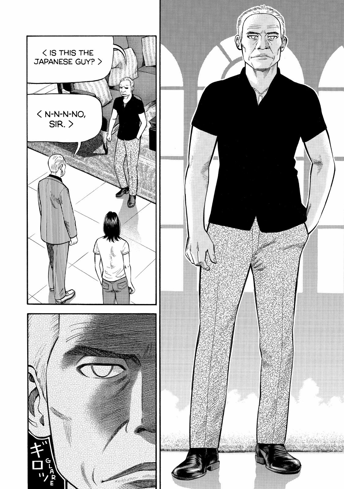 Read Beck En Manga Online