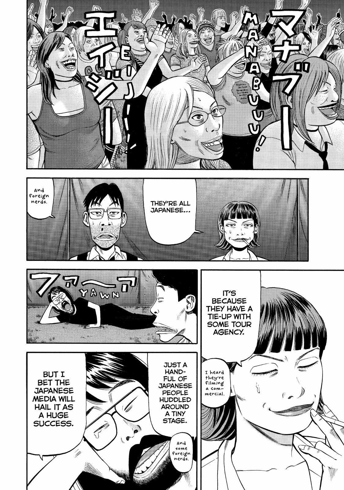 Read Beck En Manga Online