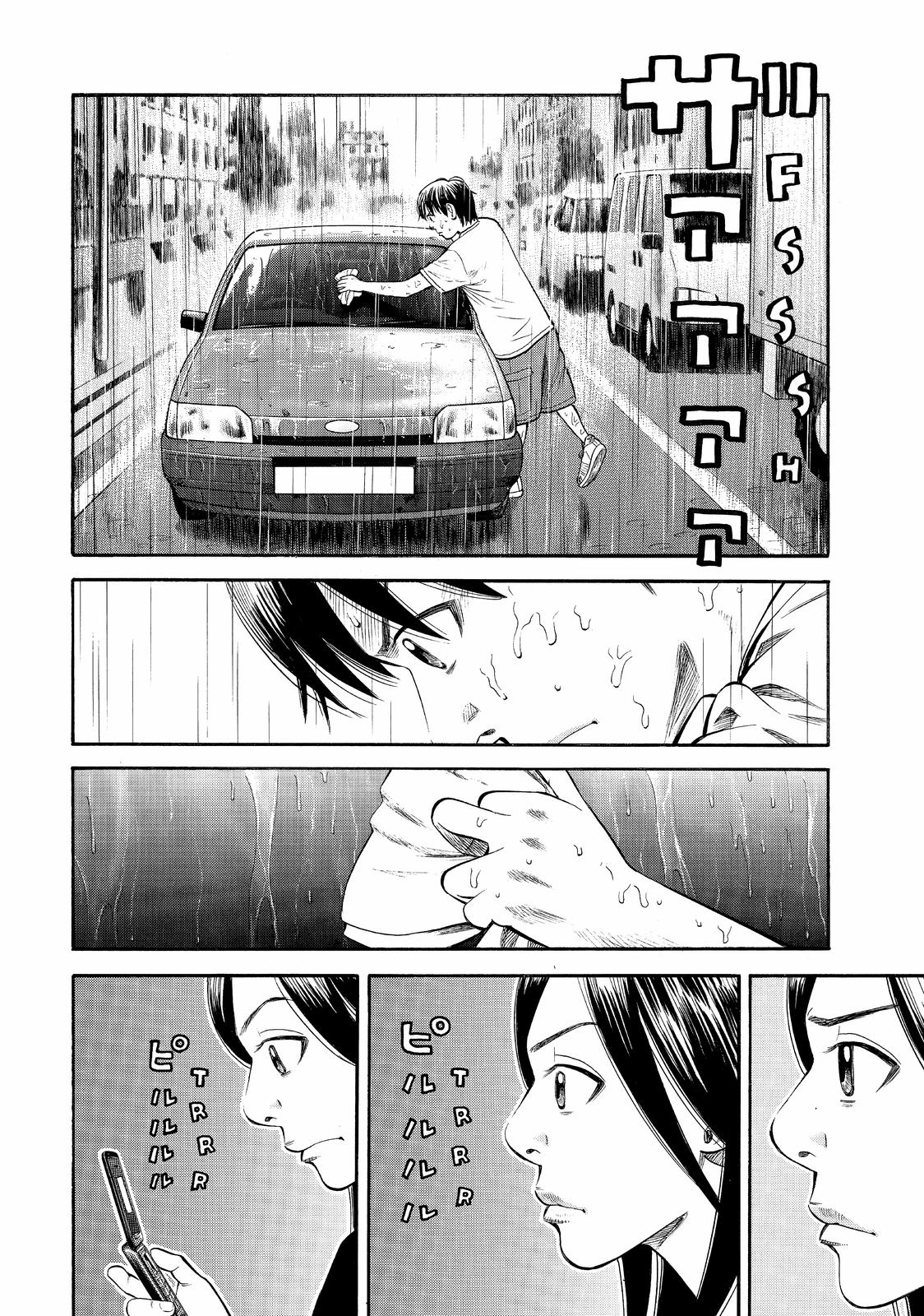 Read Beck En Manga Online