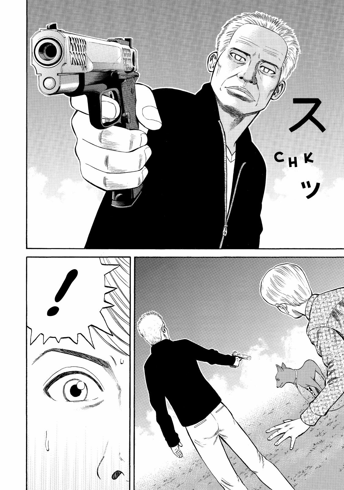 Read Beck En Manga Online