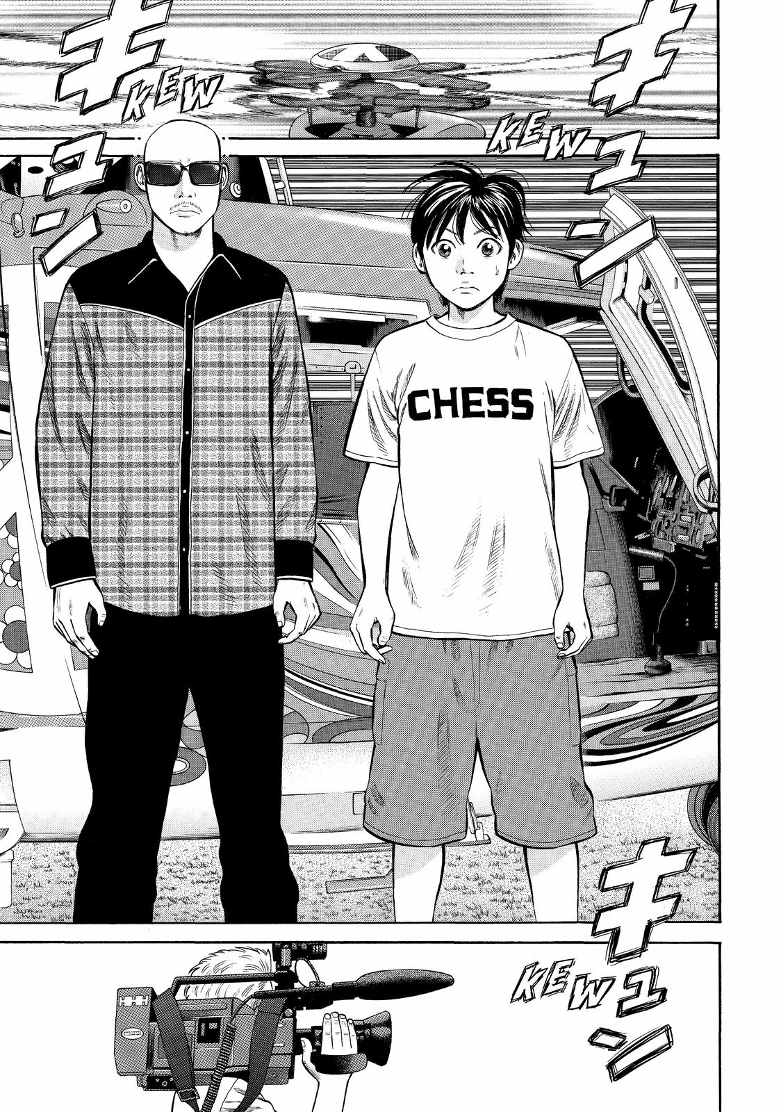 Read Beck En Manga Online