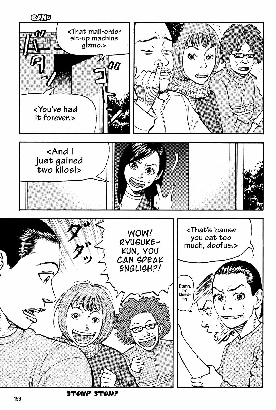 Read Beck En Manga Online