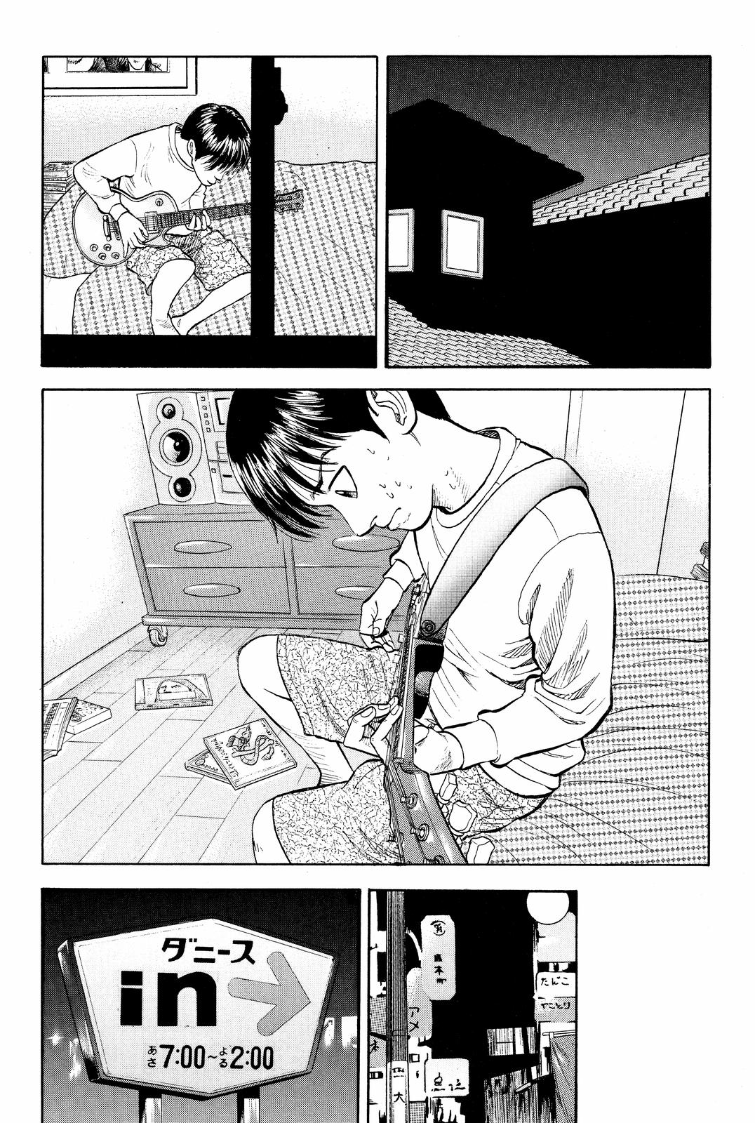 Read Beck En Manga Online
