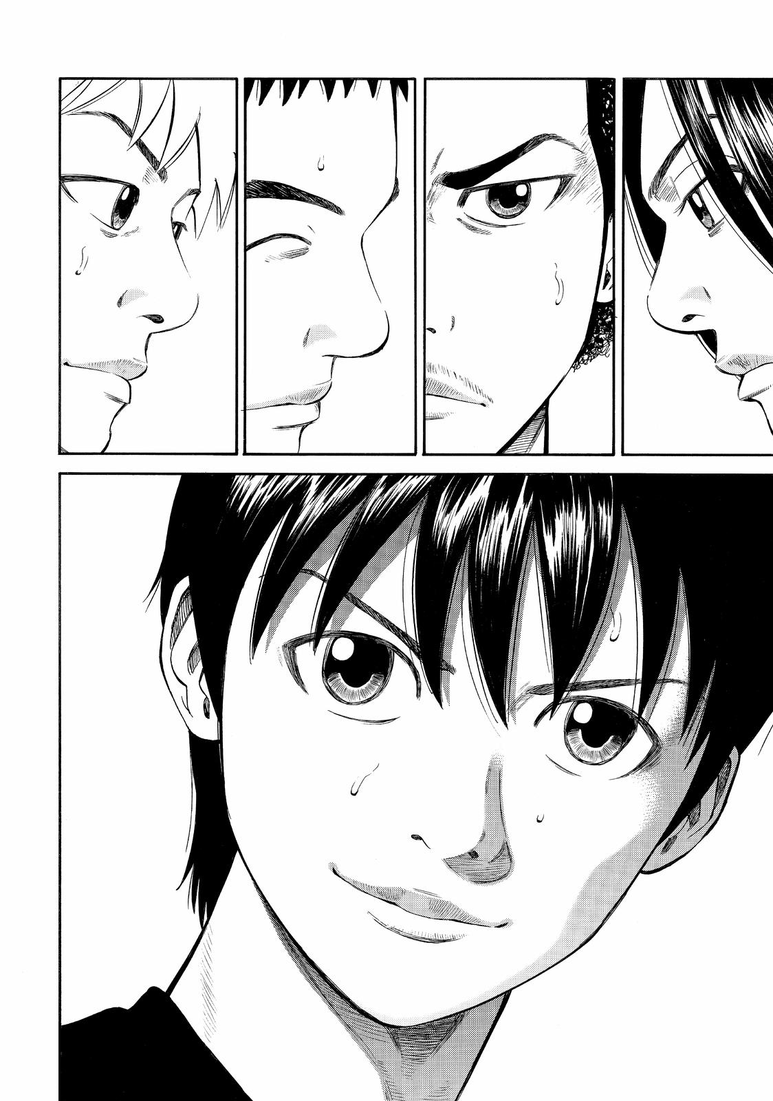 Read Beck En Manga Online