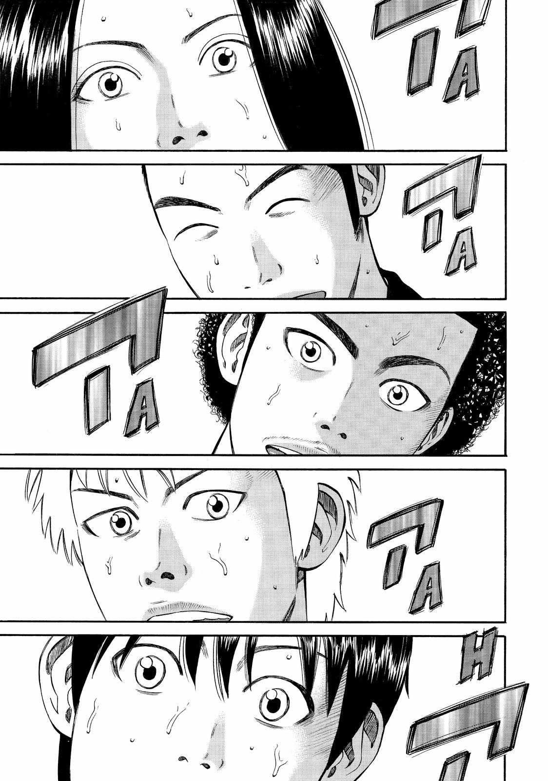 Read Beck En Manga Online