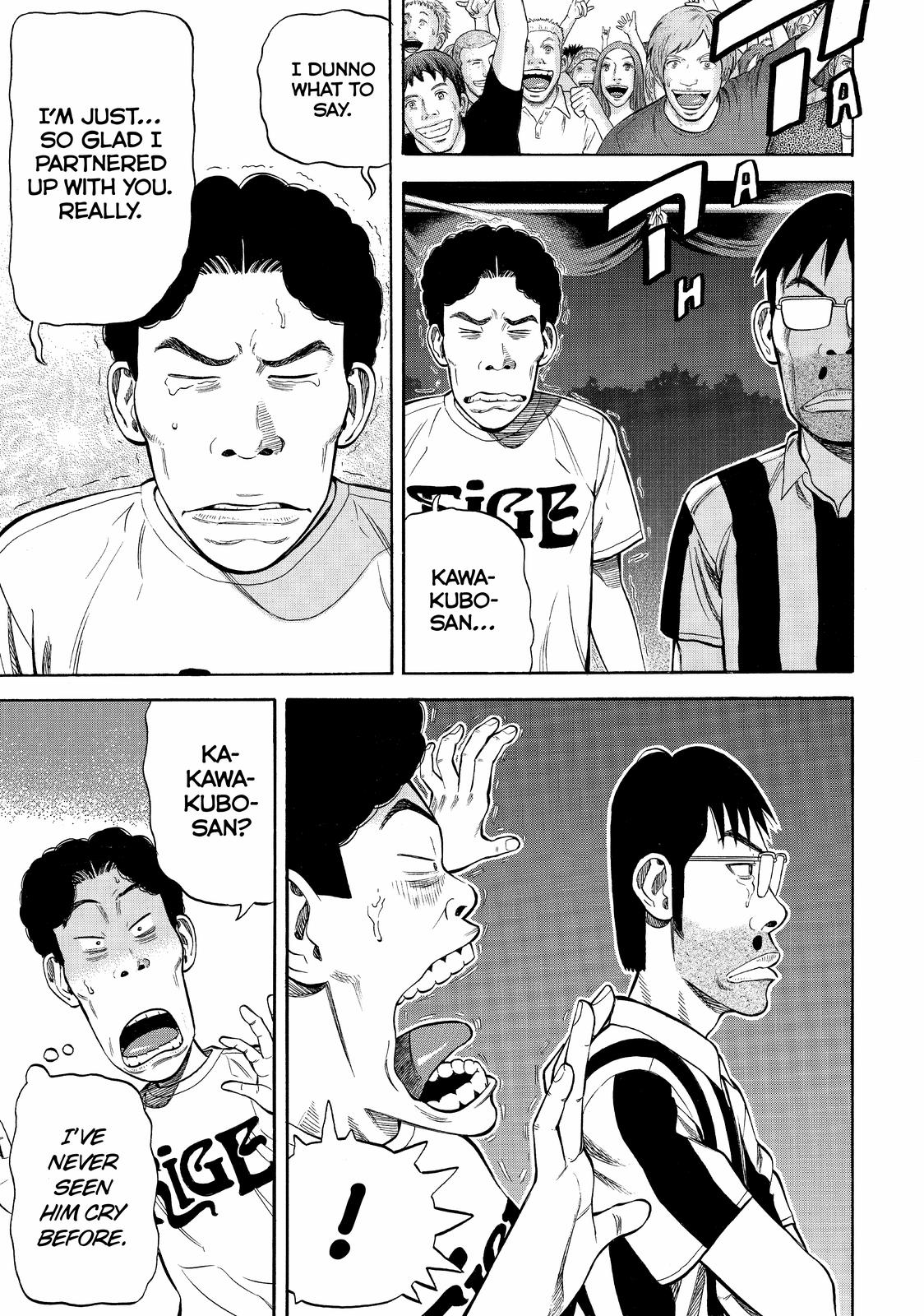 Read Beck En Manga Online