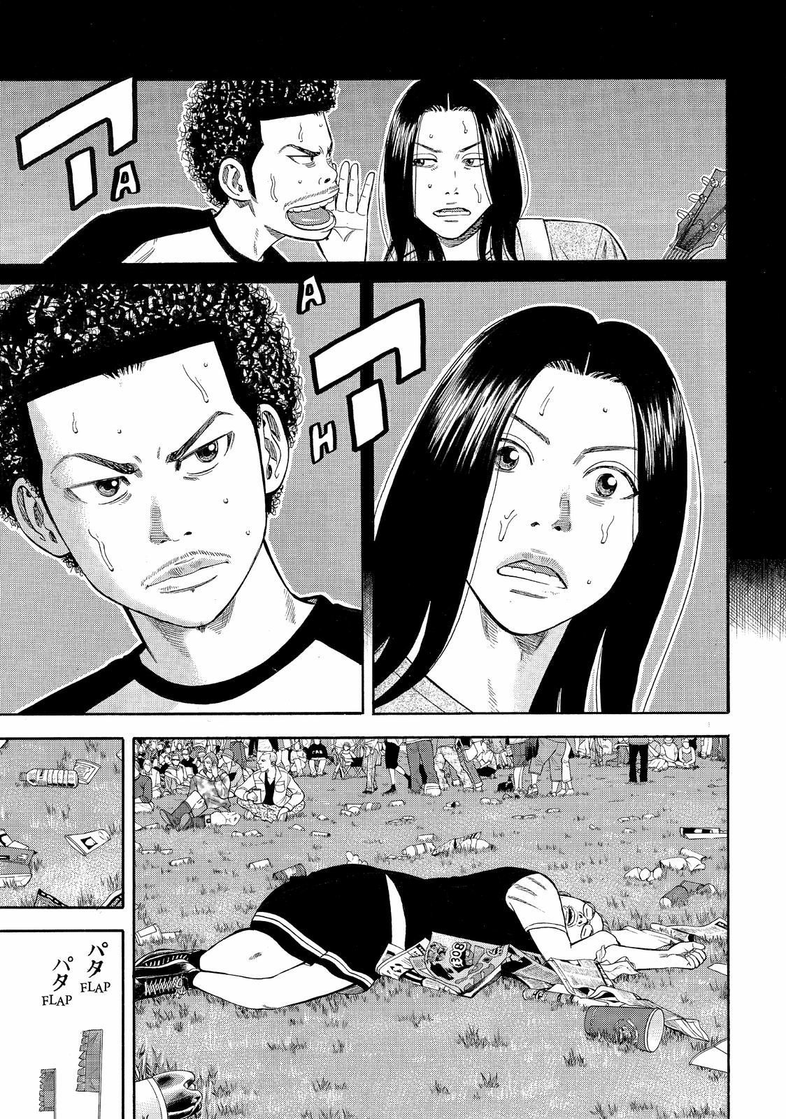 Read Beck En Manga Online