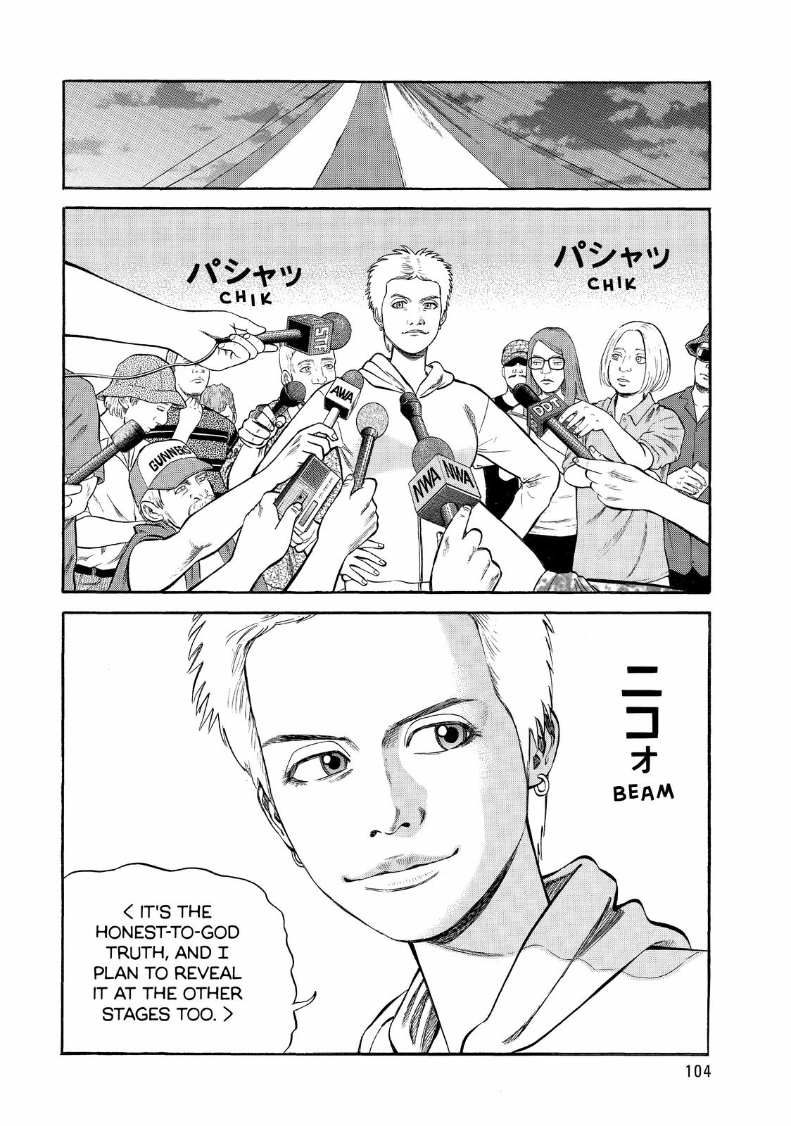 Read Beck En Manga Online