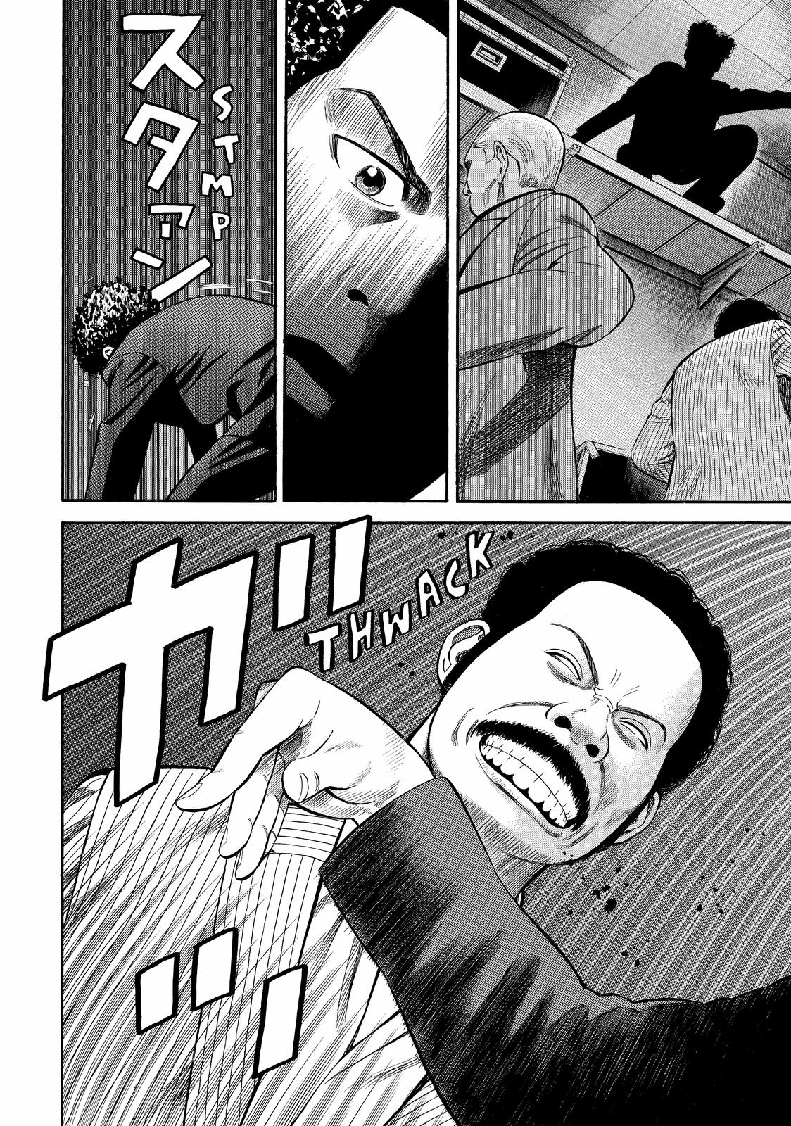 Read Beck En Manga Online